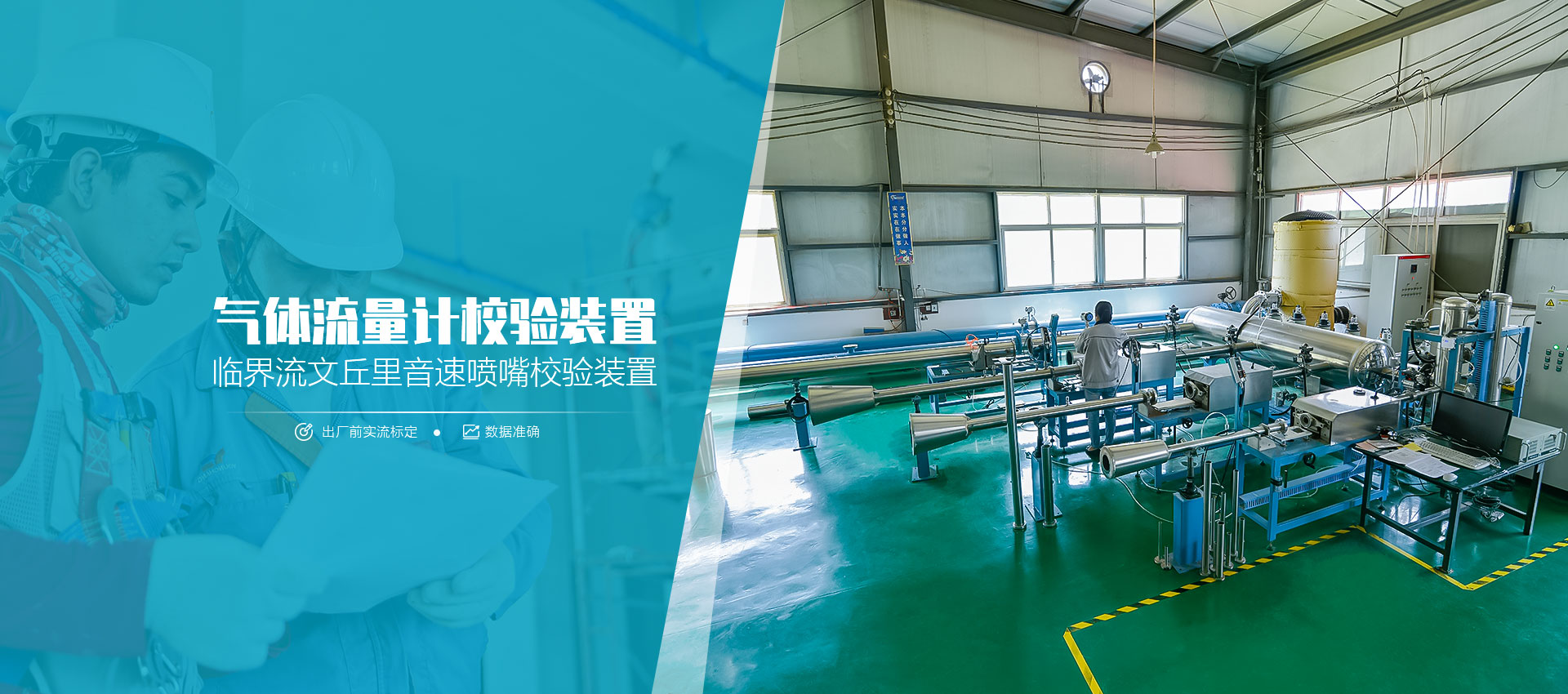 333体育平台苹果下载
流量计